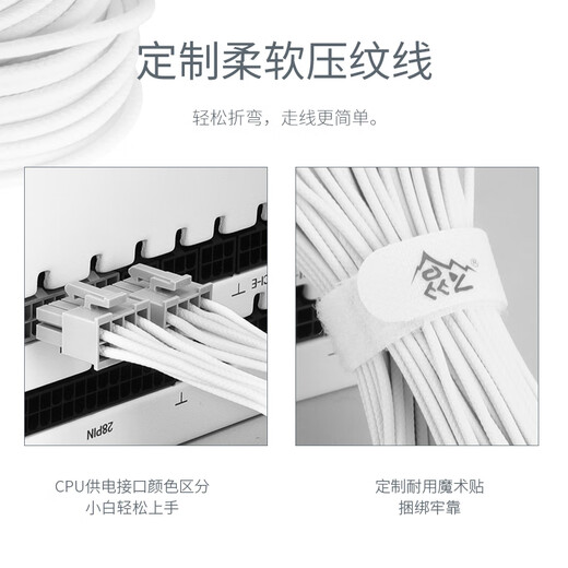 Xingu (segotep) mit 850 W bewertetes Kunlun MU-850G ATX3.1 Iceberg Edition Goldmedaillen-Vollmodus-Netzteil (unterstützt 5060Ti-Grafikkarte/alle japanischen Kondensatoren/intelligentes Starten und Stoppen)