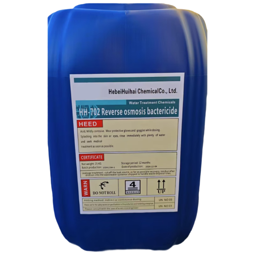 Huihaiquan HH Fongicide d'osmose inversé 20 kg / baril HH-702 Unité: baril