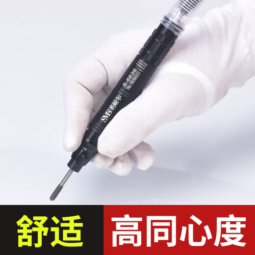 圣耐尔气动打磨机迷你工业级风磨笔小型高速玉石雕刻磨抛光机-6630本 S-6636大扭力套餐三 胶/模