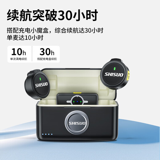 Shisuo Wireless Lavalier Microphone Anchor Douyin Live Recording Equipment for Video Shooting Special Outdoor Short Video Karaoke Noise Reduction Portable Wireless Microphone with Charging Compartment Double Microphone Android Type-c 1 Drag 2 Black