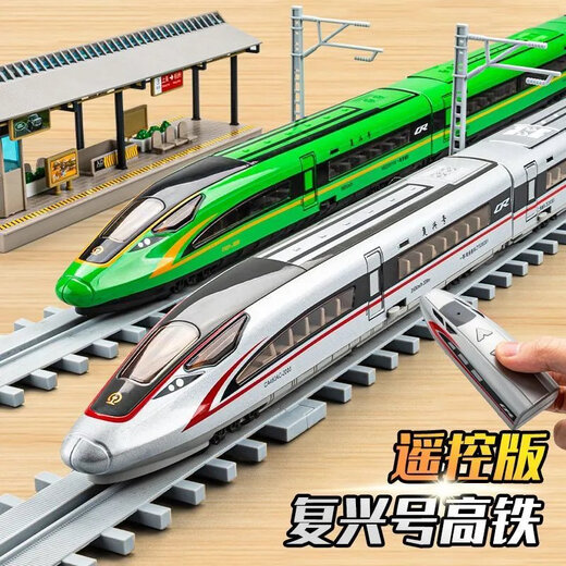 
Qianqiu Dream [New Year’s Festival] Remote control Fuxing high-speed rail toy boy simulated EMU model train children toy car combination Three festivals [Remote control version] Fuxing silver