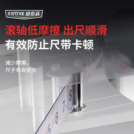SYNTEK steel tape measure 50 meters portable plastic shell ruler construction site with large tape measure plate ruler engineering ground measuring ruler measuring ruler