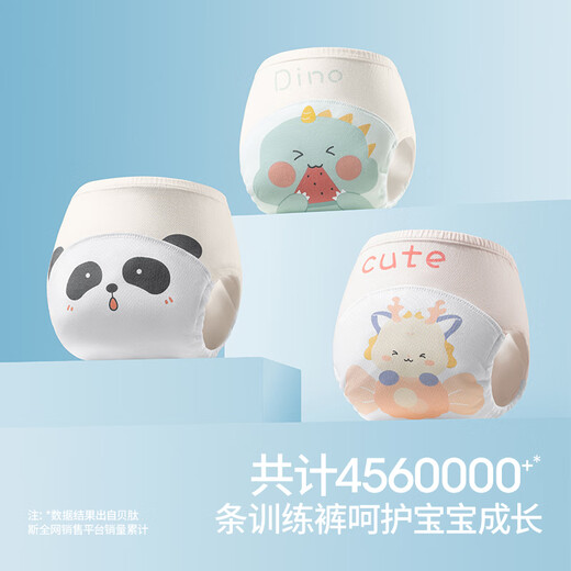 Betas toilet training pants baby diaper pure cotton baby boy and girl washable exercise newborn gauze underwear ring Longbao + cat 2 packs [cool and breathable] [suitable for 16-24 Jin [Jin equals 0.5 kg]] Recommended for 6-15 months