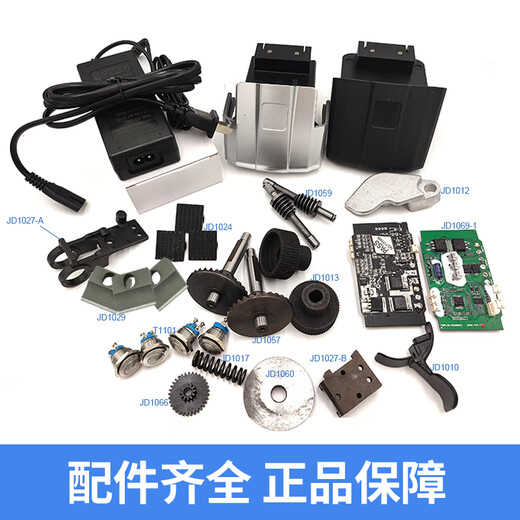 XMSJ electric baler accessories factory JD13/16V2JDCJDV cutter tensioning wheel tightening wheel pulling JD- 1048)
