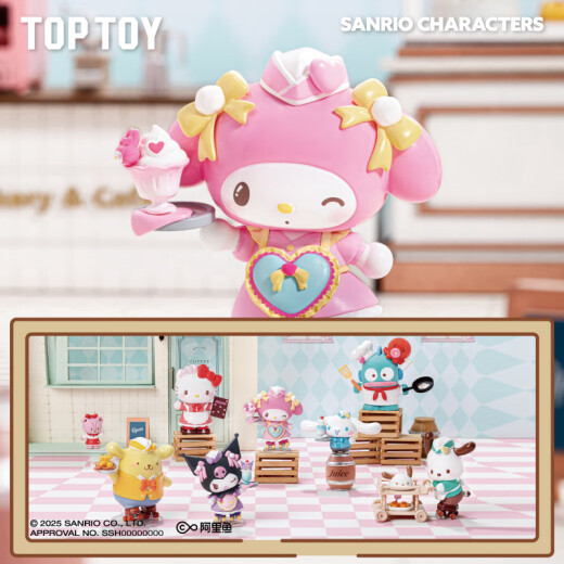 TOP TOY三丽鸥轮滑西餐厅系列手办库洛米盲盒玩具女孩六一儿童节礼物单盒