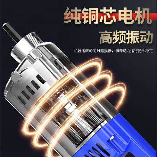 瑾轩单相手提式混凝土振动棒建筑工地小型水泥振捣棒220V混泥土震动器 4880Wa专业款+35#2米棒