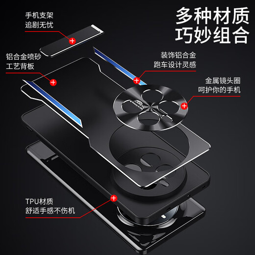 炫炎Realme真我gt5pro手机壳RMX3888保护套RealmeGT5por金属散热GT5PR0铝合金磨砂oppogt时尚后壳gt五 黑金色+条形支架 realme 真我 GT5 Pro