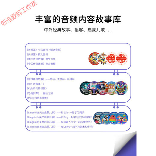 OnanoffStoryphones Kinderkopfhörer Wireless Bluetooth NFC -Funktion können DIY -Aufzeichnungen Baby Learning Headphones StoryShield Storydisc <Chinesische traditionelle Geschichte Englisch Audio