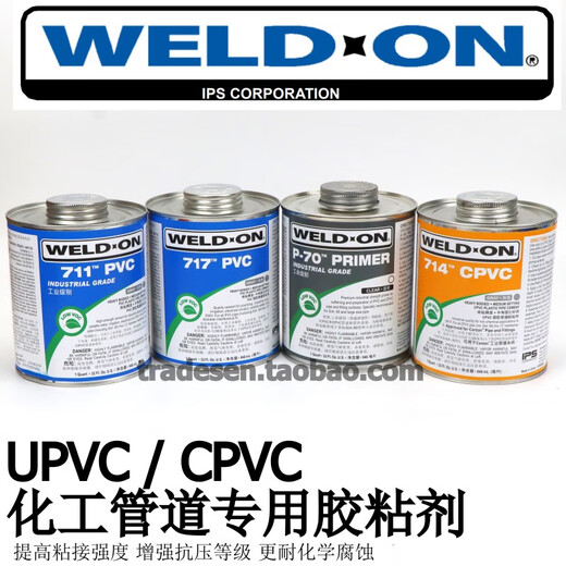 Ding shangjia ding sur la colle cpvc cpvc tuyau en plastique adhésif p70 nettoyeur 711 717 714 724 pipe à eau PVC Glue 717 Greure de pvc gris