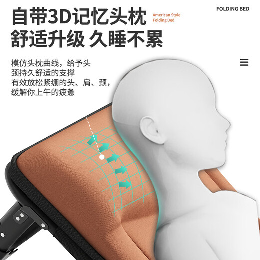创京鑫选德国品质折叠床单人床办公室午休躺椅家用多功能便携行军床午睡神 1升级科技布192*65cm防水防刮
