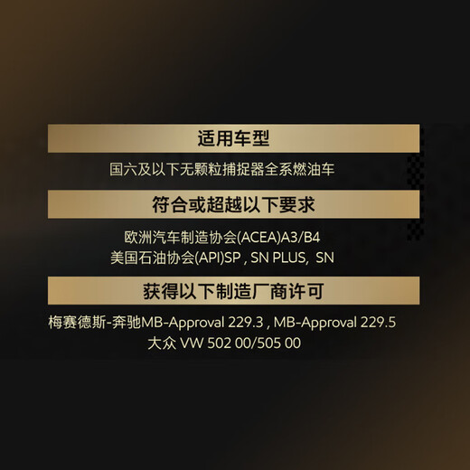 Mobil Mobil 1 Advanced Fully Synthetic Gasoline Oil Xiaojinmei 0W-40 Classic Performance SP 1L Car Maintenance