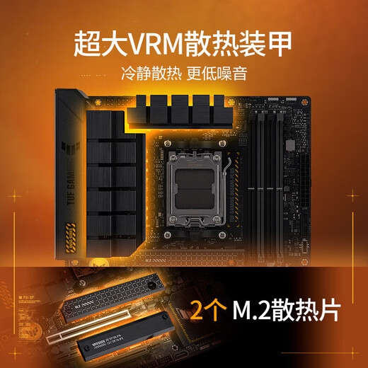AMD Ryzen 9800x3d 7800x3d board u set 9700x board u set amd board u set matched with B650 B850 X870 cpu set motherboard TUF GAMING B650M-PLUS R9 9900X