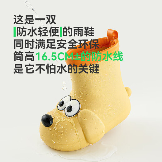 Fröhlicher Mario (fröhlicher Mario) Big Eye Hund Kinder Regenstiefel Anti-Rutsch wasserdicht 2025 neue Jungen Wasserschuhe Baby Regenstiefel Gelbe innere Länge 15 cm
