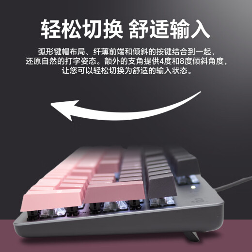 
Logitech K845 mechanical keyboard Wired keyboard Office computer typing keyboard E-sports games luminous full-size personalized custom keycap Logitech K845 red axis day and night powder