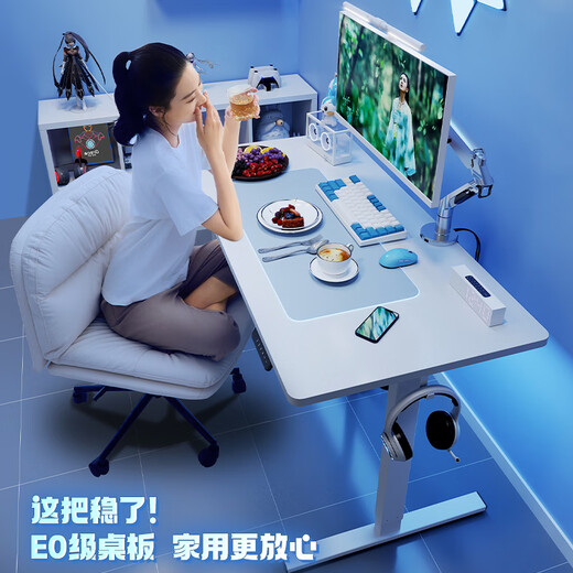 Lege Government Subsidy Fubuki Gaming Desk Electric Lift Computer Desk Lift Desk White 1.2m