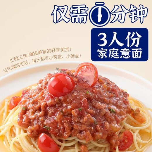 Kangli lai plats rapides pâtes style poivre noir tomate plats rapides nouilles rapides cuisinier 3 portions à la maison paquet de style tomate italien pâte 675g * 1 sac