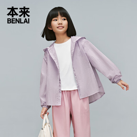 Benlai girls hooded striped sports shirt 2025 spring new loose shirt BTA250003 light purple 130
