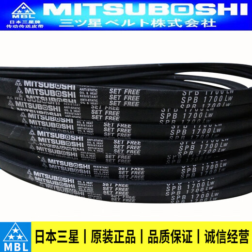Triangle Belt Spa732 735 742 757 760 782 800 807 832LW SPA782 100