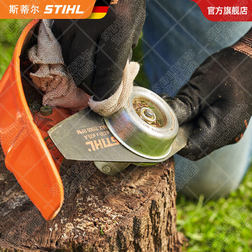 STIHL German Stihl lawn mower brush cutter accessories multi-Specifications mowing rope mowing head cutting straight blade straight blade 230mm aperture 25.4mm