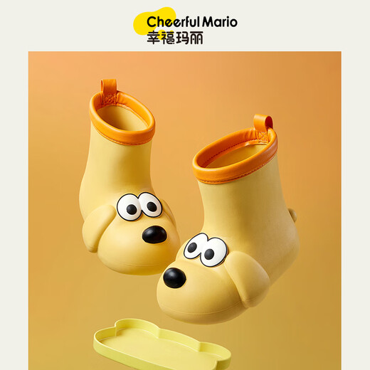 Fröhlicher Mario (fröhlicher Mario) Big Eye Hund Kinder Regenstiefel Anti-Rutsch wasserdicht 2025 neue Jungen Wasserschuhe Baby Regenstiefel Gelbe innere Länge 15 cm
