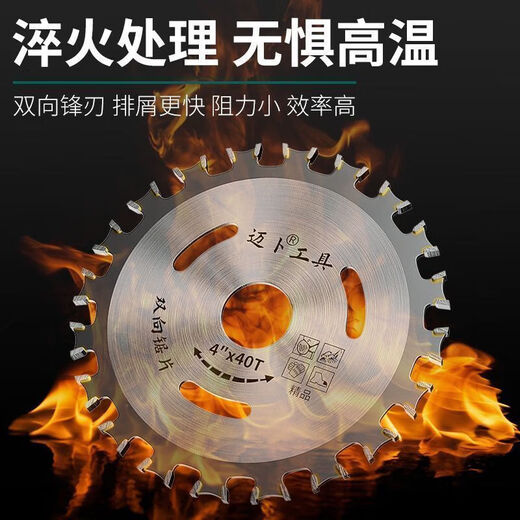 Yanran cutting saw blade double-sided tooth woodworking saw blade double-head circular saw blade marble machine angle grinder multi-functional professional-grade two-way woodworking cutting blade 1 piece