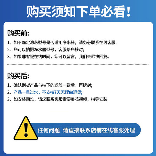 Fenxiangrui is equipped with Midea F1 water purifier filter element jam type JD1558S-NF/MRO202A-4/203-4/MRC1591/1692-50G/201A-4/MRU1591-50G RO membrane 200G