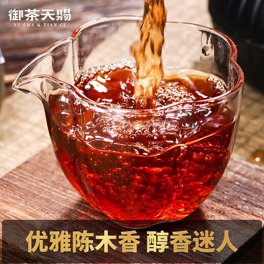 御茶天赐茶叶普洱茶熟茶十年以上老班章小玉饼熟普洱云南古树茶口粮茶500g