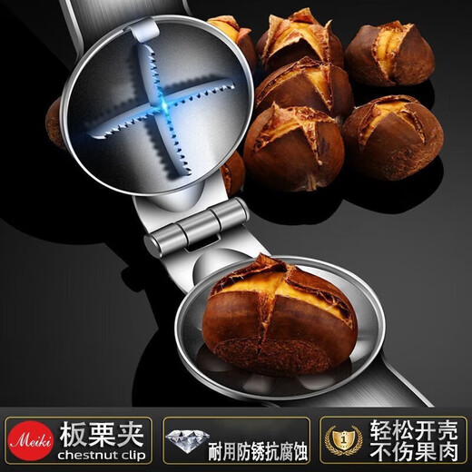 Chestnut opener stainless steel chestnut peeler chestnut shell opener chestnut clip cross knife chestnut opener 1 pack