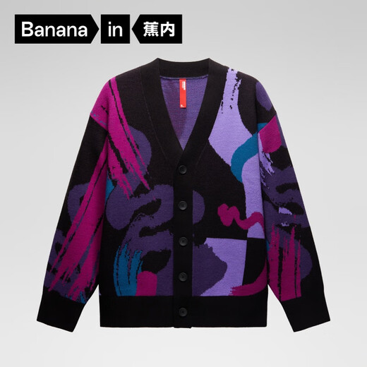 Le même plan rouge pour Wang Yibo en banane, Zhu Jingyi, le même pull pull, Wool Carganan, l'année de l'année de l'année du serpent