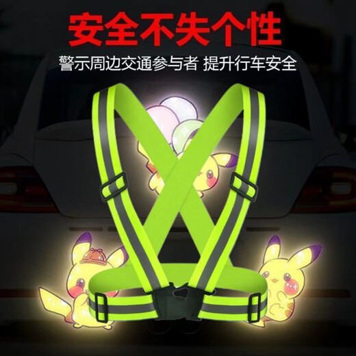 Yihaofeng Reflective Vest Safety Night Running Vest Cycling Fluorescent Suspension Night Construction Site Stretch Band Traffic Flash Printable JTA01 Easy to carry far bright light Fluorescent color One size fits all Specifications size 4 cm 1.5 cm