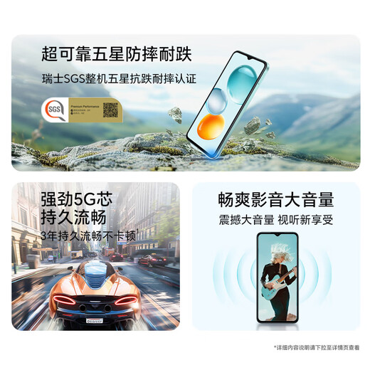 Честь Play9c 5200mah Super Long Life Life SGS Resists Falls и Falls 90 Гц Экран защиты глаз Серебряная толпа 4+128 голубое небо синий 5G Mobile Phone