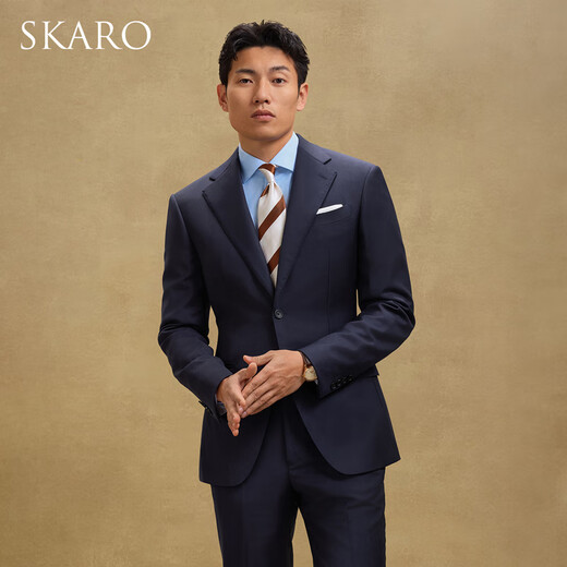 SKARO celebrity style high-end wool suit suit men's business formal wedding wedding groom suit dark blue suit SKG011A slim fit two-piece suit size 48 top + size 48 pants