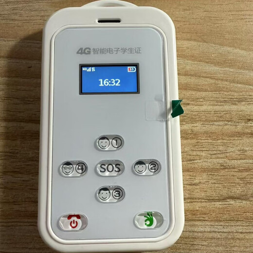 Carte d'étudiant électronique intelligente Lemirui, le téléphone de communication scolaire ne peut répondre et appeler que l'artefact de positionnement anti-perte des enfants, paiement mobile, positionnement à distance sur petit écran Tianbo