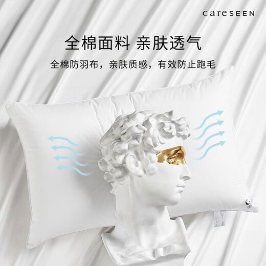 Almohada de hotel de cinco estrellas Kangerxin, núcleo de almohada de fibra abajo, almohada de protección para el cuello para adultos, un solo disparo, un solo disparo 2 blancos, almohada baja (48*74cm*1050g) de una pieza
