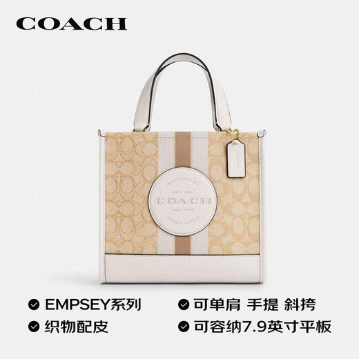 Entrenador de una pequeña bolsa cruzada de un solo hombro para mujeres CQ878I MDQC CQ878IMDQC