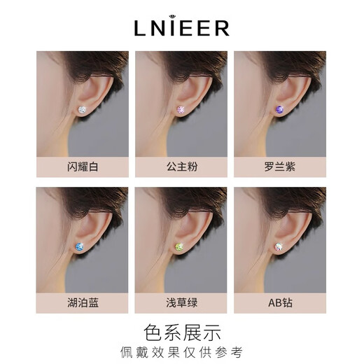 Lnieer Medical Titanium Steel Earrings Female Huazi Titanium Alloy Ear Bone Nails Flash Screw Buckle Ear Hole Cochlear Nails Earrings AB Drill Pair Medical Grade Titanium Steel