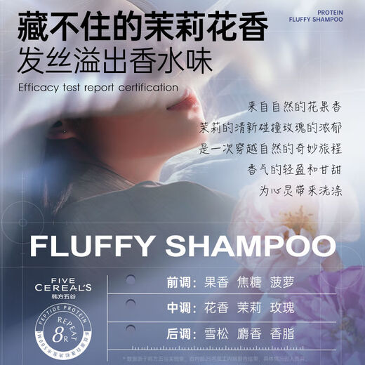 Contrôle de l'huile de grain coréen shampooing pelucy silicone sans huile anti-phase Anti-icminy acide aminé acide n ° 1 dans la liste d'or des hommes et des femmes