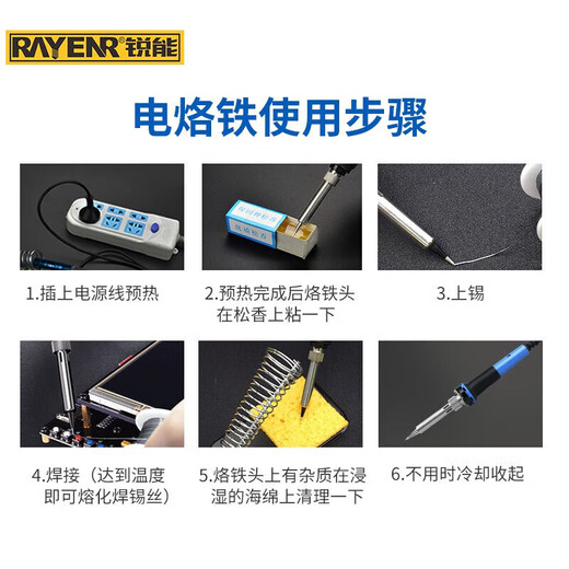 Electric soldering iron 40W internal heating constant temperature electric soldering iron set welding pen rosin solder wire welding tool constant temperature type electric soldering iron 4-piece set