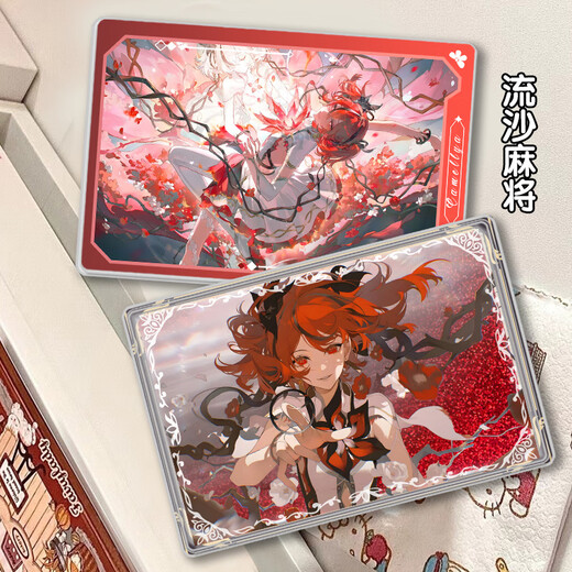 鸣潮流沙麻将椿游戏周边二次元流麻咕卡砖谷立牌摆件礼物收藏 幻彩白v1396 中号-流沙麻将
