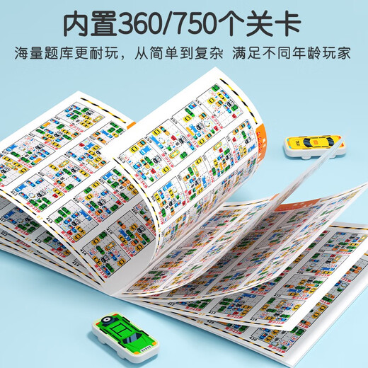 Autos und aus dem Lagerwagen Auto Huarong Road Sliding Puzzle Nummer 3- bis 6 Jahre altes Denken Training intellektuelles Spielzeug Upgrade -Wagen und aus dem Lagerhause Magnetic Saug Model 750 Fragen 22 Autos