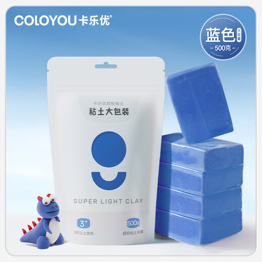 卡乐优（Coloyou）500g蓝色大包装超轻粘土玩具黏土橡皮泥儿童手工diy安全无毒