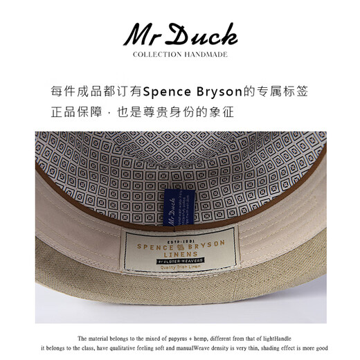Mr DUCK进口英国Spence Bryson高档礼帽男绅士帽 100%亚麻帽子 2025新款 MS56201-假日橄榄（礼帽） L（57-58cm）