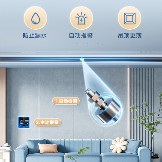 Midea Starlight flagship version duct machine 4 hp central air conditioner one-to-one living room 3 hp Lexiang 4th generation embedded first-level energy efficiency Lexiang 4th generation 1.5 hp first-level energy efficiency offline hot model (15~22)