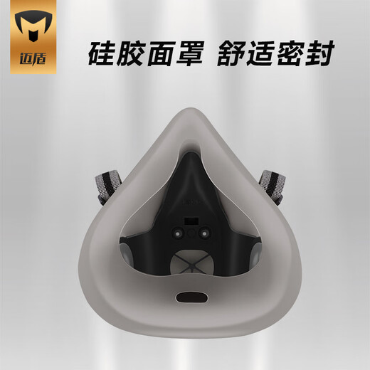 迈盾防毒口罩 防毒面具 逃生面具 防有毒气体活性炭口罩防甲醛喷漆口罩电焊口罩 702P七件套装