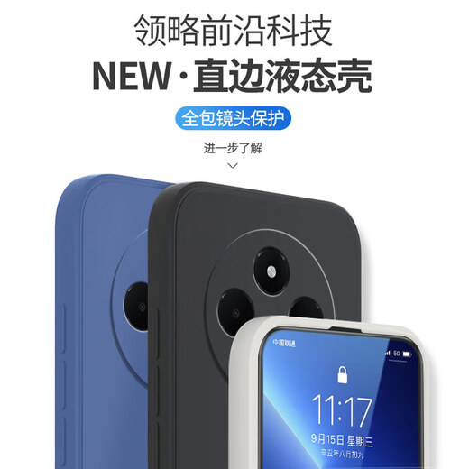 Ponka Applicable to Redmi 14C mobile phone case Xiaomi Redmi14C 5G new liquid silicone lens full-inclusive wear-resistant and fall-proof ultra-thin men's and women's protective case minimalist solid color shell [graphite black] single shell

