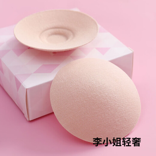 GPHF Japanese thin pure cotton breast pads, breathable, hypoallergenic breast pads, anti-exposure underwear, anti-bump pads, chest pads, skin color, 3 pairs