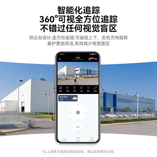 Visidakang Rural Home Yard Mobiltelefon Fernbedienungsmonitor 360 Kein toter Winkel mit Nachtsicht Panorama View Dialog High Definition Überwachung der Wasserdichte drahtlose Kamera Out