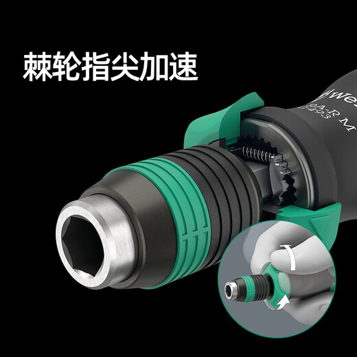 维拉（WERA）棘轮螺丝刀套装838RA德国进口快速强磁手柄快换接头十字一字组合 838RA-M快换头手柄15件套051061