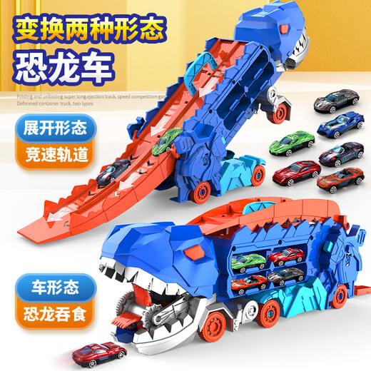 Yongjule Children's's Tyrannosaurus Dinosaur Dévoration de la voiture de piste Touet éjection déformée Car garçon 3 à 6 ans