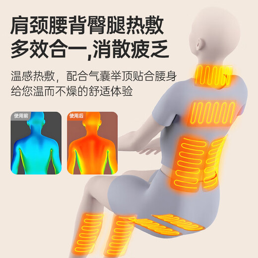 AUX (AUX) fully automatic kneading massage cushion full-body lying mattress cushion massager chair multifunctional cervical massager shoulder neck waist back legs birthday gift for women and men Chinese Valentine's Day gift for Zunyao brown leather gift box [96 head massage + electric waist support + 4-fold massage for legs and feet]
